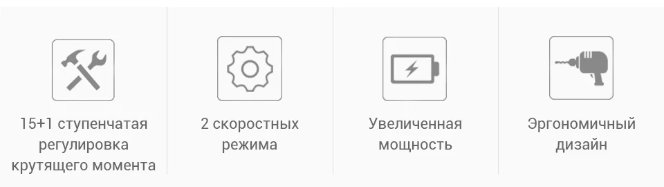 Электрическая Беспроводная электродрель-отвёртка DEKO ORG20DU3-S2 фото