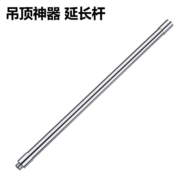 

Ceiling Useful Product Accessories Toolbox Nail Gun Hand Pole Ceiling Useful Product Connecting Rod Extension Rod Lengthen Lever