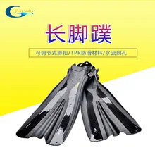 Профессиональная, новые стильные принадлежности для дайвинга, набор для подводного плавания, плата для дайвинга, для взрослых, глубинное погружение, Длинные ласты