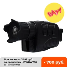 HD Infrared Night Vision Device Monocular Night Vision Camera Outdoor Digital Telescope with Day and Night Dual-use for Hunting