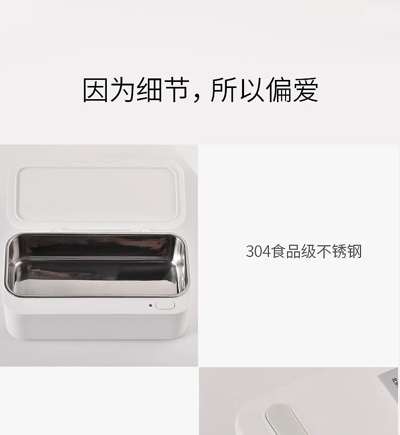 Xiaomi Youpin EraClean Ultra sonic Cleaner 45000Hz очки часы Стоматологическая бритва щетка ультразвуковая звуковая очистка резервуар