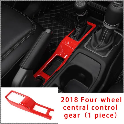 Для Jeep Wrangler 18-20 красный четырехколесный центральный пульт управления хромированная формовочная Отделка 1 шт