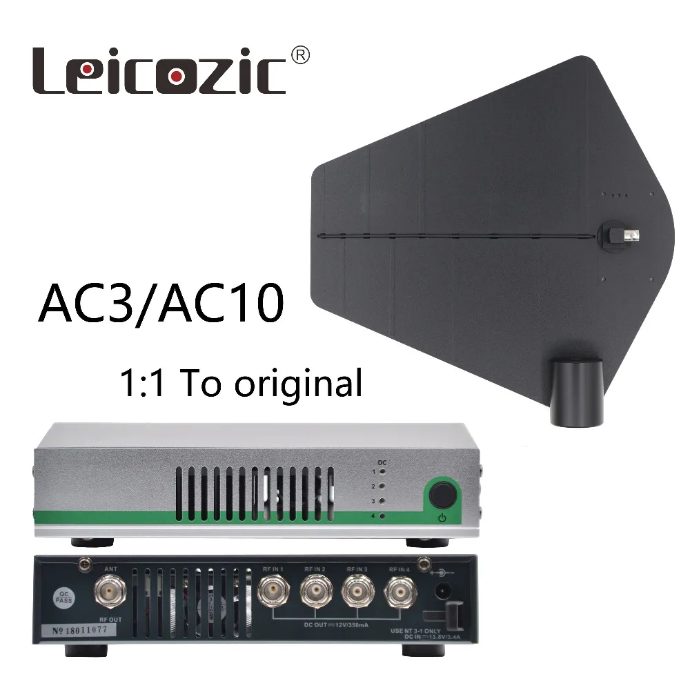 Leicozic AC3 антенный комбайн и весла/AC10 усилитель распределения+ Активный комбайн 450-960 МГц для системы монитора в ухо