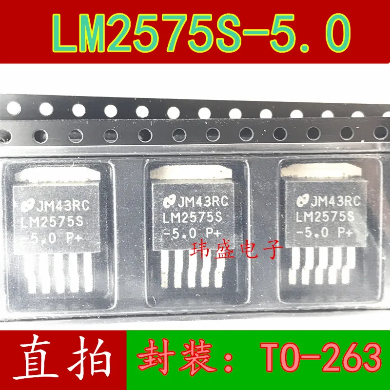 10 шт./лот LM2576HVS-ADJ TO-263