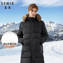 SEMIR Толстая Теплая мужская длинная парка куртка Новая повседневная зимняя куртка мужская верхняя одежда с воротником из искусственного меха Верхняя одежда
