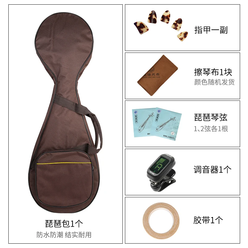 Color Wood Children's Pipa String Instrument For Beginners Sycamore Wood Panel Chinese Musical Instrument Pipa 2 Patterns