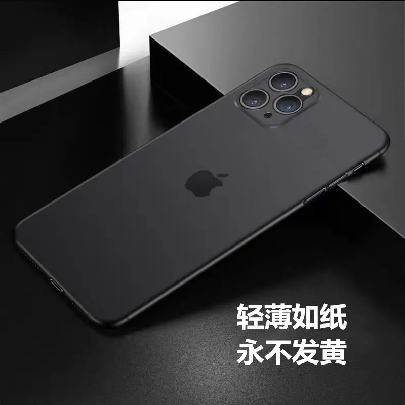 Подходит для iPhone XR Ультратонкий матовый чехол Apple Тонкий 11 Pro max XS X 7/8 7p 8p 6s