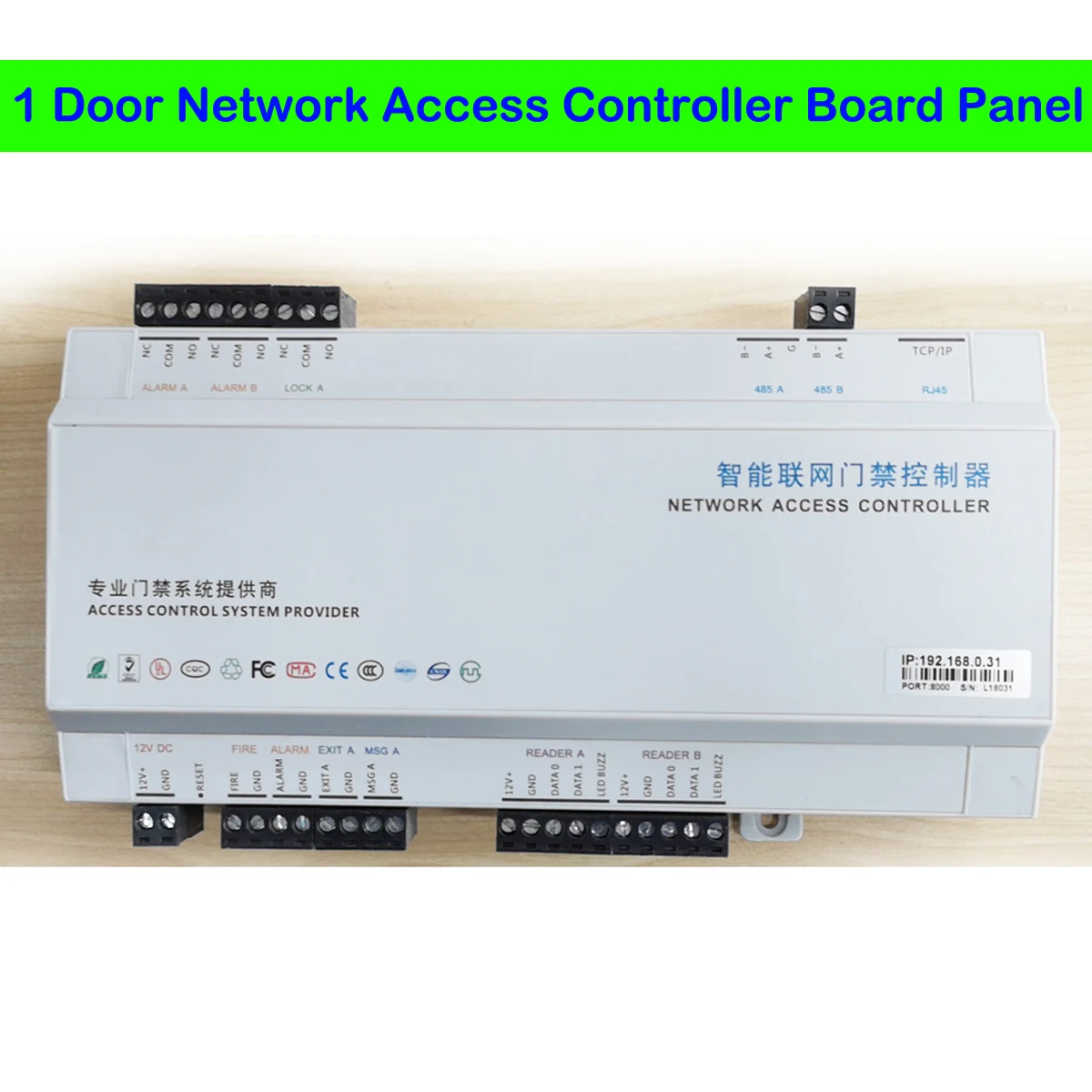 TCP/IP 네트워크 액세스 제어 보드 패널 1/2/4 도어 카드 액세스 제어 시스템용 Wiegand RFID 리더 네트워크 기반 보안 S