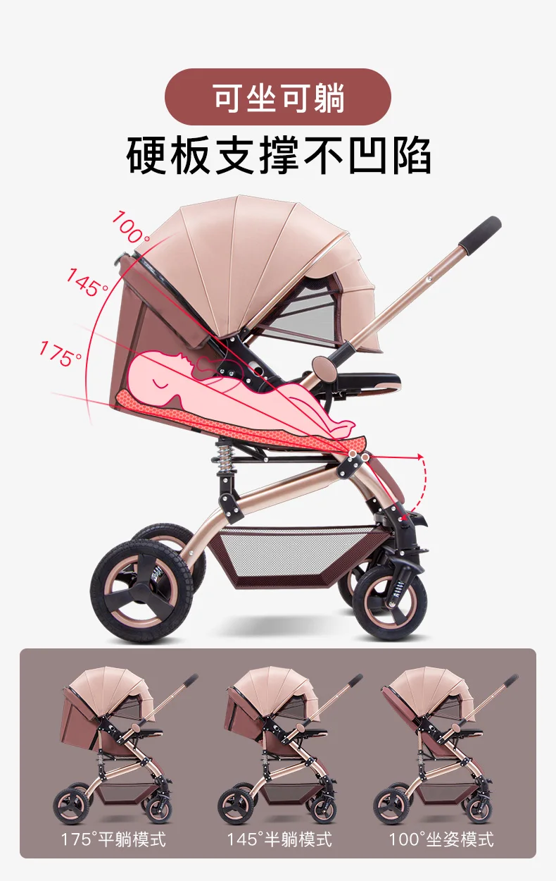Adjustable Luxury Baby Stroller 3 in 1 Portable High Landscape Reversible Stroller Hot Mom Pink Stroller Travel Pram Pushchair