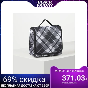 

Toiletry bag, zippered compartment, lined, black / white