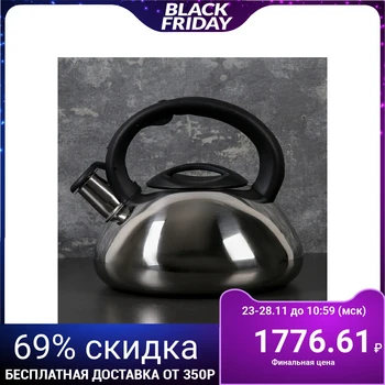 

Чайник со свистком 2,8 л "Блеск"