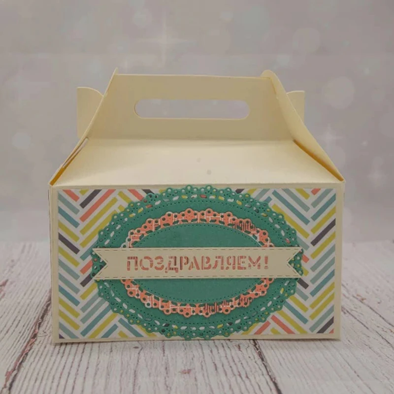 Металлические режущие штампы DIY 3D Подарочная коробка скрапбук ремесла карты