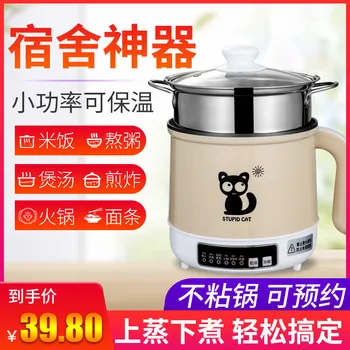 

DUOYI DOR1 People Pot Pot Students 2 People Pot Dormitory Rice Cooker Feature Small Cooking Multi-Purpose Plug Single Person Ele