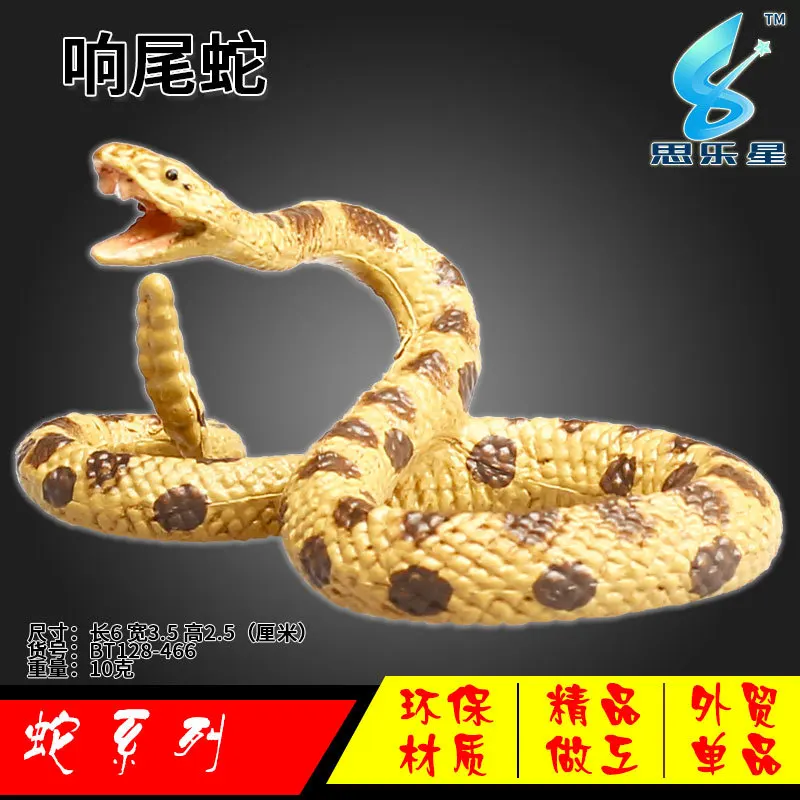 Boutique Artificial Snake Model Rattlesnake Viper Crawling Toy Animals Children Early Childhood Cognitive Decoration