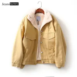 Женская джинсовая куртка осень зима теплый толстый бархат свободное короткое пальто повседневные однобортные желтые бежевые куртки