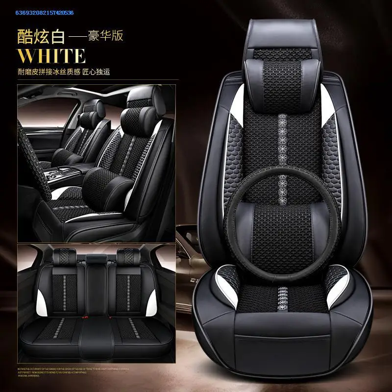 

Automobile Seat Cushion Four Seasons Universal Bora Kia Corolla Cartoon Leather Simple Viscose Summer All Surrounded Seat Cover