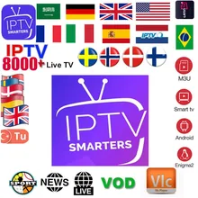 IPTV подписка Европа Rocksat Франция Великобритания Немецкий Арабский голландский Швеция французский Польша Португалия Смарт телевидение IPTV M3U 8000+ Live