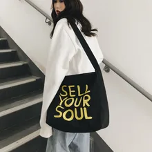 Сумка из экологичного текстиля модная женская печать письмо сумка для покупок, большая емкость сумки для покупок плечевые складные сумки bolsa reutzable