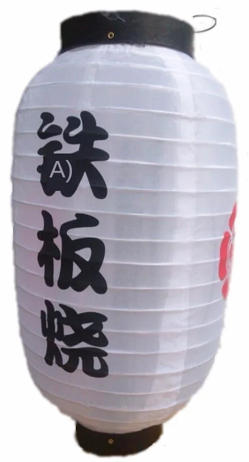 lantern white2