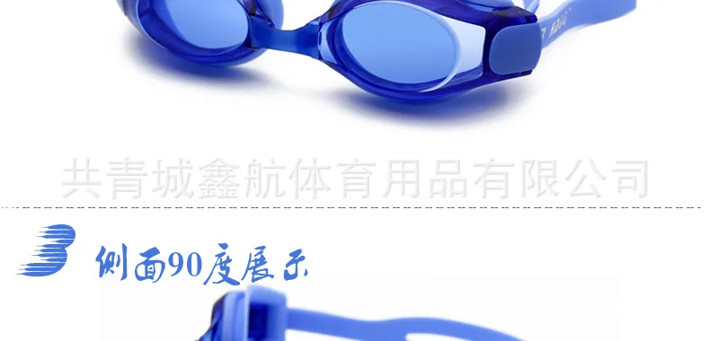 Top Grade Plain Glass Adult Silica Gel Swimming Glasses Big Box Anti-fog Waterproof Processing Customizable Logo