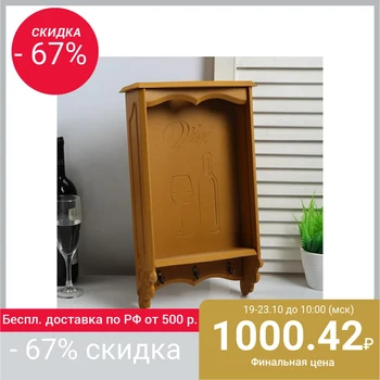 

Piggy bank for wine corks (40.5x24x9.5) Pine 5153920