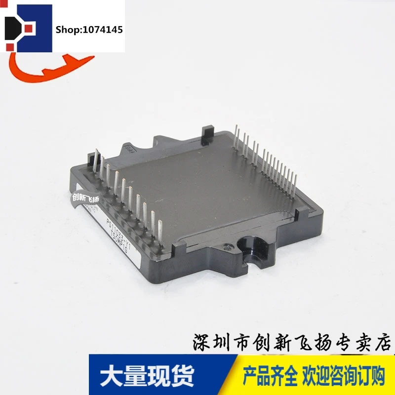 PS11033-Y1/