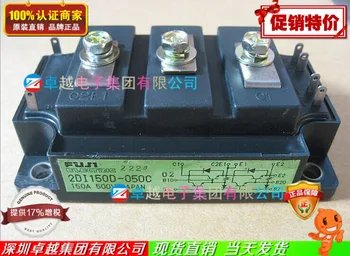 

2DI150D-050C IGBT module supply adequate--ZYQJ