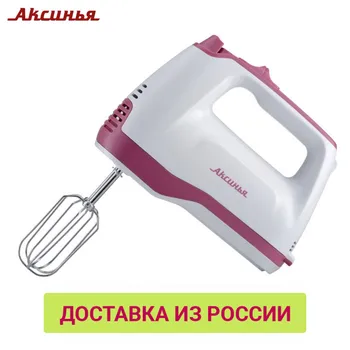 

Food Mixers aksinya 0R-00004938 Mixer for kitchen Appliances for home KC-401 electric hand whisk