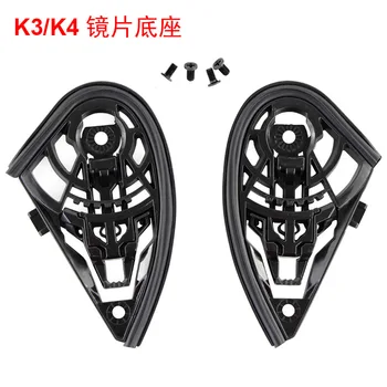 

Motorcycle helmet accessories for K3 K4 & K1 k3sv K5 helmet lens base left and right switch accessories