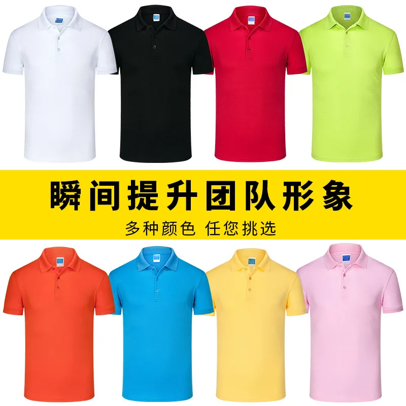 Рубашка для гольфа мужская тренировочная футболка с коротким рукавом мужская футболка для фитнеса летняя футболка с отложным воротником футболка для бега