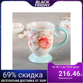 

Mug "turquoise" 600 ml 4968156