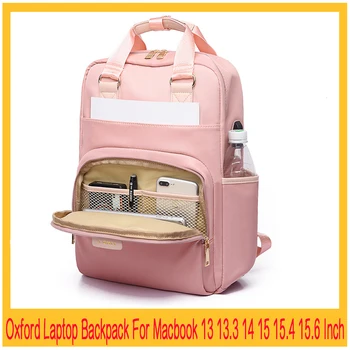 

Laptop Backpack For Macbook 13 13.3 14 15 15.4 15.6 Inch Unisex Waterproof Solid Cloth Casual Girl Backpack for Women Men Oxford
