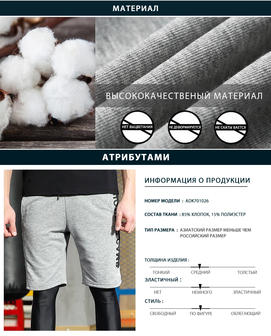 Пионерский лагерь повседневные летние мужские шорты брендовая одежда мода печатных короткие качественные шерты мужские черный серый ADK701026