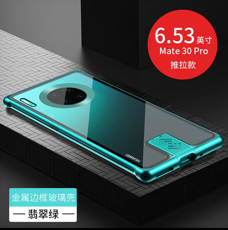 Для huawei mate 30 pro чехол Роскошный Алюминиевый металлический бампер рамка Броня защитный чехол из закаленного стекла для телефона чехол для mate 20 pro - Цвет: Зеленый