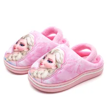 Хлопковые тапочки принцессы для девочек, Холодное сердце Эльза и Анна, нескользящая зимняя домашняя теплая обувь