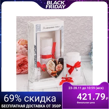 

Set of candles home fire