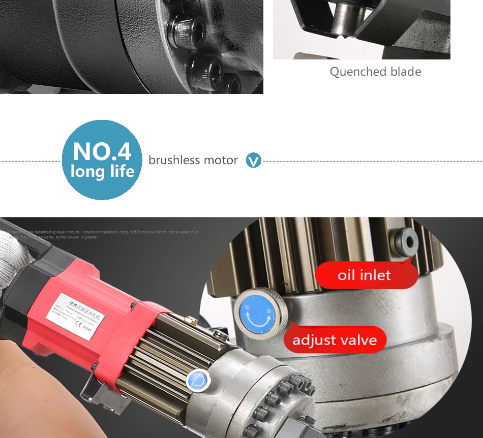 无线钢筋打孔机1_08