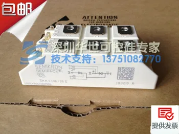 

SKKT106 12E SKKT106 14E SKKT106 16E SKKT106 18E new--HSKK