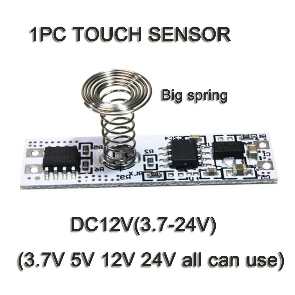 12V touch sensor