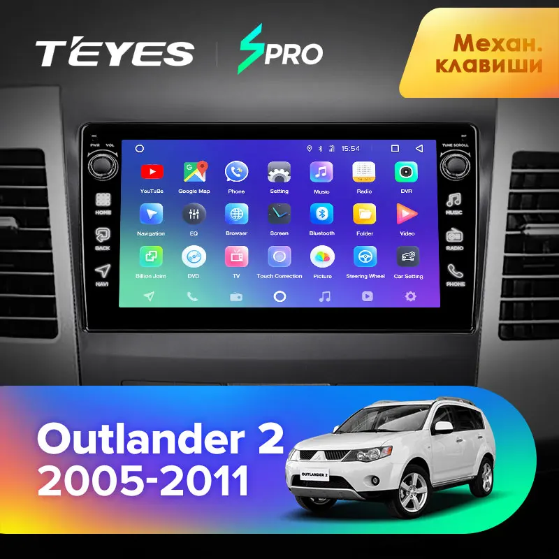 TEYES SPRO Штатная магнитола для Мицубиси Аутлендер 2 CW0W Mitsubishi Outlander 2 CW0W 2005-2011 Android 8.1, до 8-ЯДЕР, до 4+ 64ГБ 32EQ+ DSP 2DIN автомагнитола 2 DIN DVD GPS мультимедиа автомобиля головное устройств