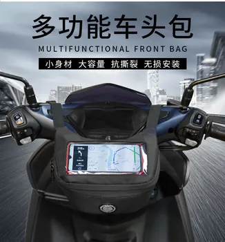 

Motorcycle Bicycle Bags Storgage Bag Storage Storage Bag Leading Chartered Front Pannier Bag Navigation Package