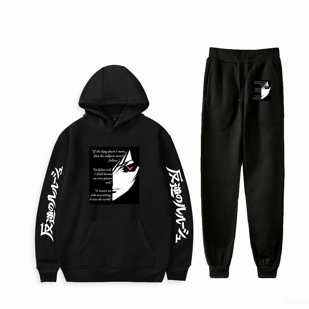 Code Geass Lelouch Lamperouge Print Fashion Fall Suit Hoodies Sportswear Hooded Sweatshirt + Ankle Banded Pant Two Piece Set | Мужская