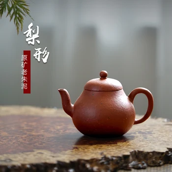 

Not as well joy pot 】 yixing all hand are recommended reflow old pot of iron ore zhu mud pear-shaped 210 cc puckering