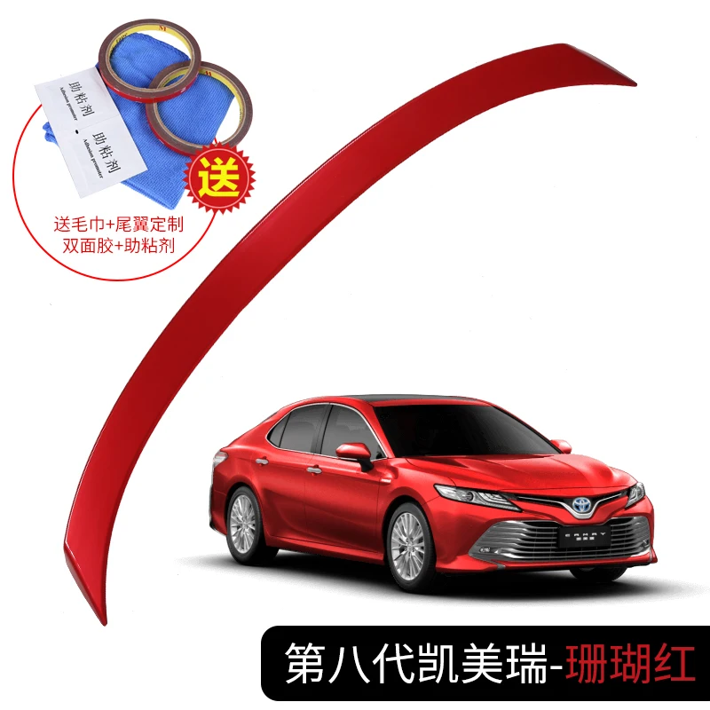 A2 Aiwins автомобильный Стайлинг для Toyota Camry- хвост специальный модифицированный задний спойлер крыло ABS - Цвет: A2