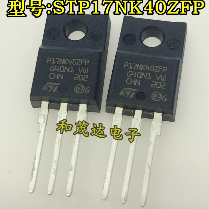 2 шт./P17NK40ZFP STP17NK40ZFP 15A/400V