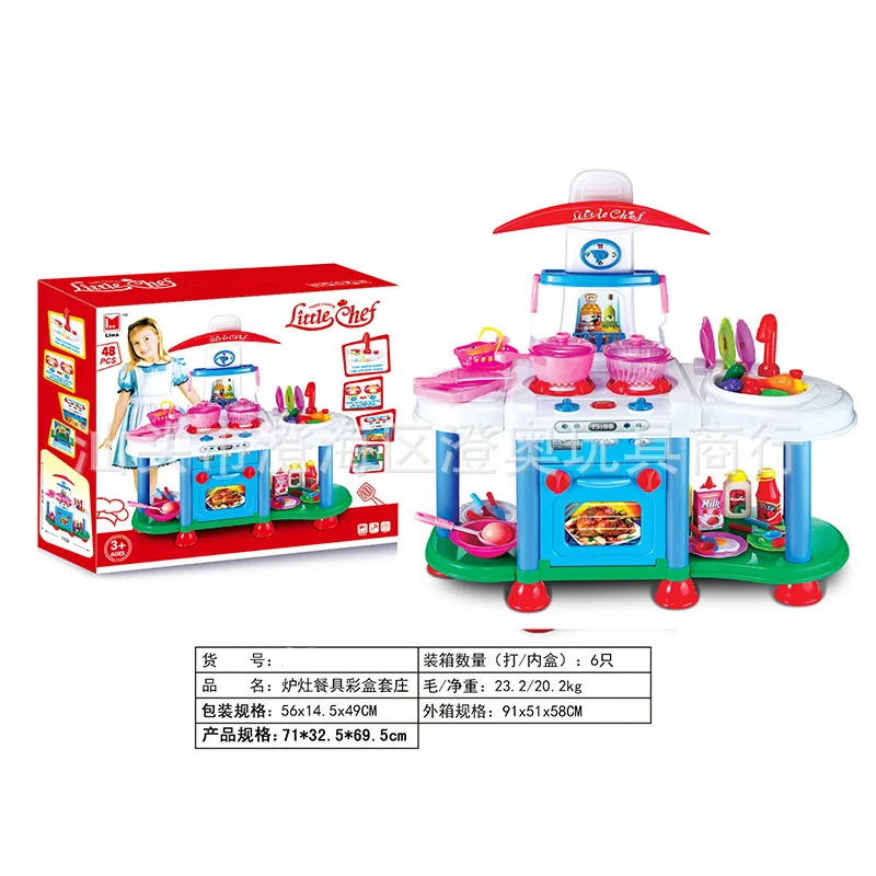 

Electric Light And Sound Kitchen Stove Set Baby Cook Cooking Kitchenware Tableware Children Home Children'S Educational
