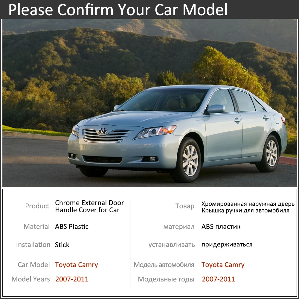 Хромированная крышка ручки двери автомобиля для Toyota Camry Daihatsu Altis XV40 2007 ~ 2011