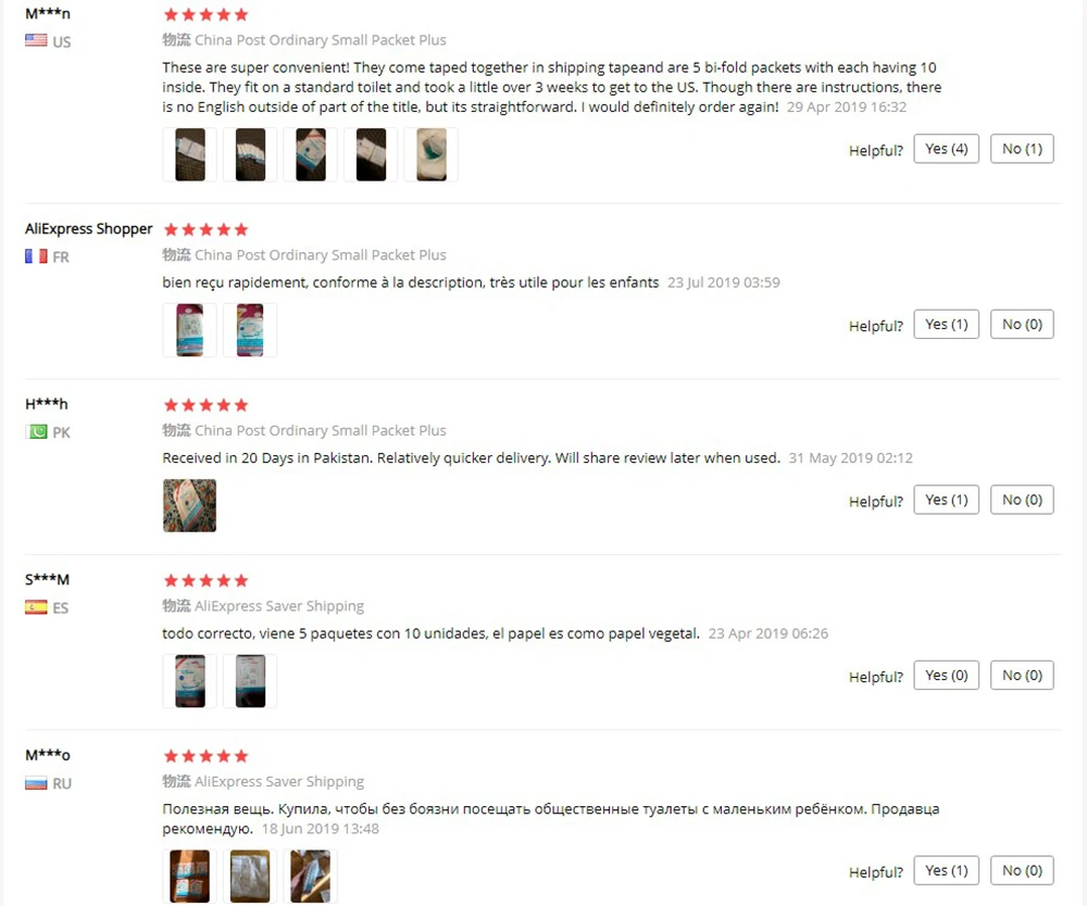 Disposable Toilet Cover