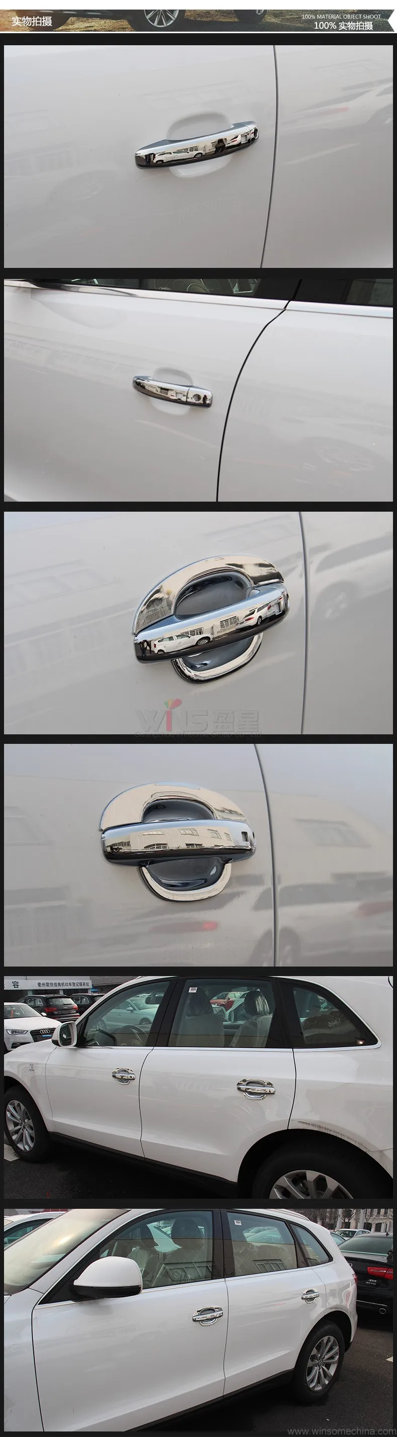 Для Audi Q5 2009 2010 2011 2012 2013 хромированные дверные ручки чаши отделка вкладыша 4 шт. автомобиль внедорожник Средства для укладки волос