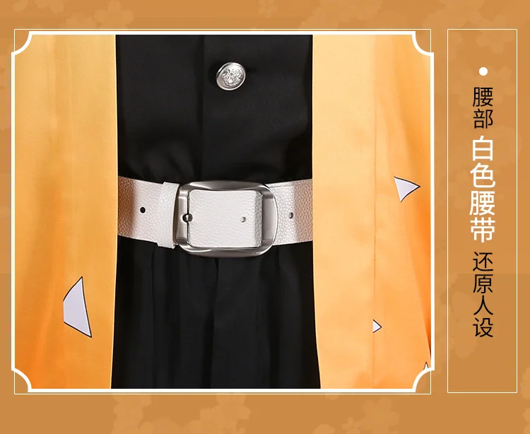 Аниме «Demon Slayer Kimetsu no Yaiba», костюмы для косплея, Agatsuma Zenitsu, одежда для косплея на Хэллоуин, Униформа, наряд